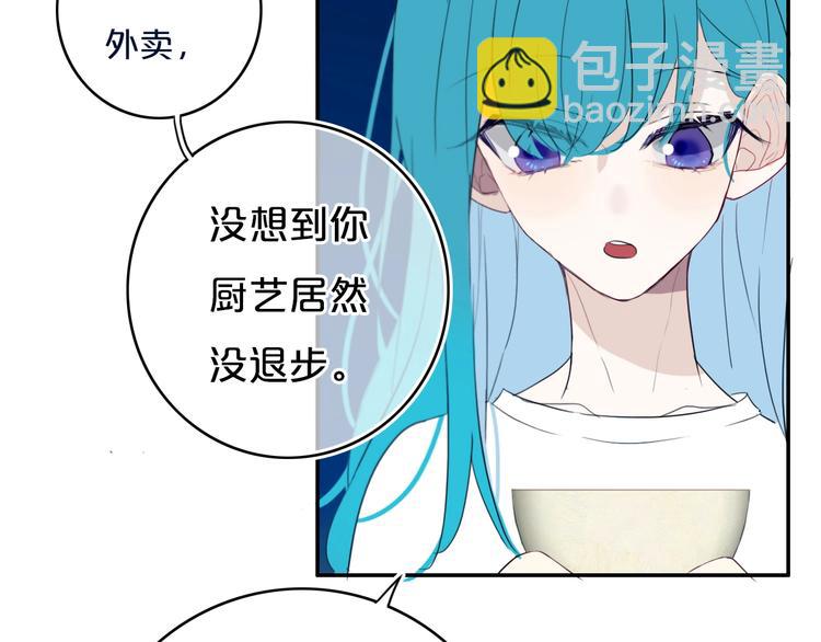 第12话  翻身奴隶把歌唱？(1/2)-第14话