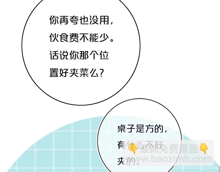 第12话  翻身奴隶把歌唱？(1/2)-第14话