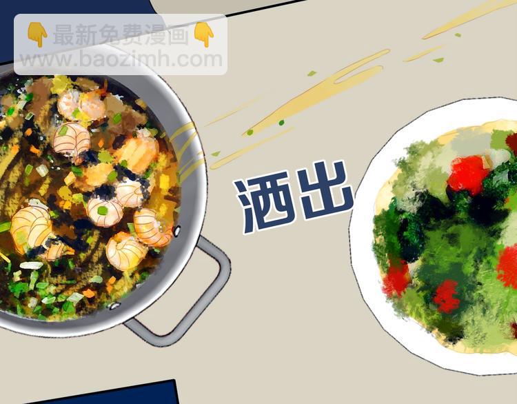 第12话  翻身奴隶把歌唱？(1/2)-第14话