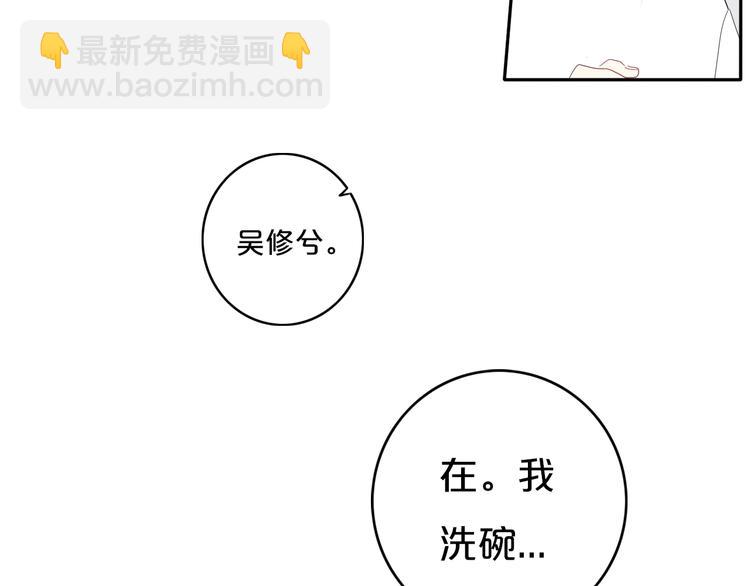 第12话  翻身奴隶把歌唱？(1/2)-第14话