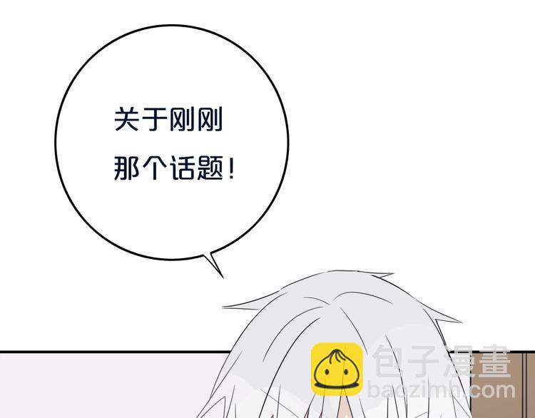 第12话  翻身奴隶把歌唱？(1/2)-第14话