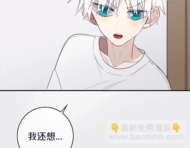 第12话  翻身奴隶把歌唱？(1/2)-第14话