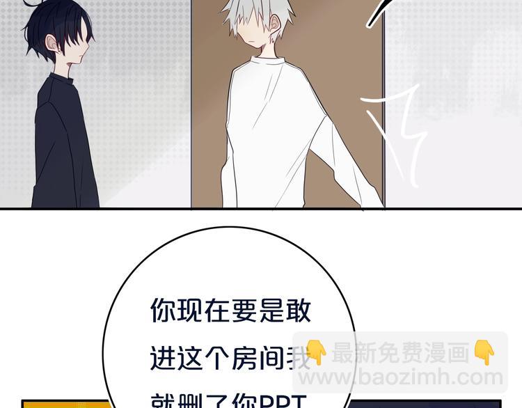 第12话  翻身奴隶把歌唱？(1/2)-第14话