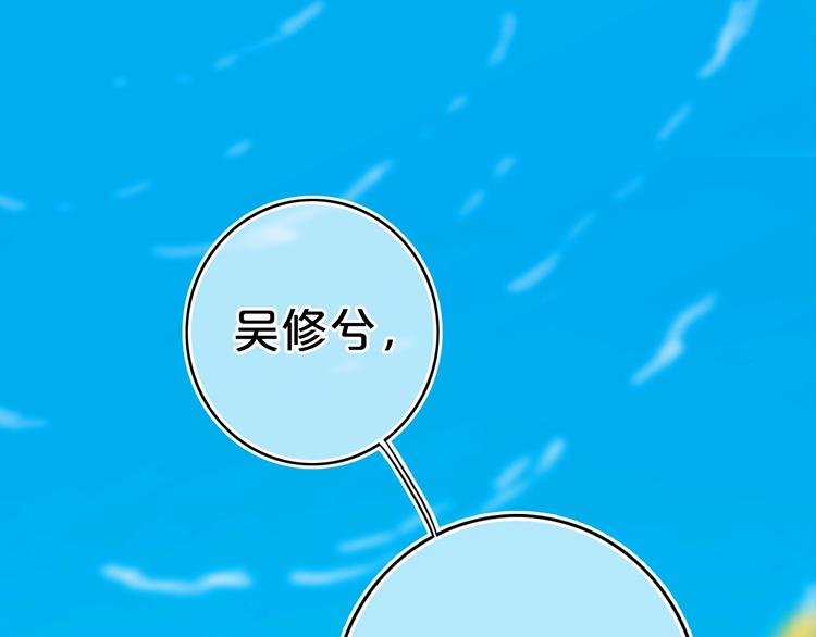 第14话  哎呀，失误(1/2)-第16话