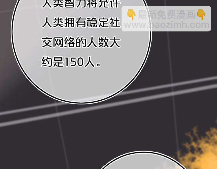 第14话  哎呀，失误(1/2)-第16话