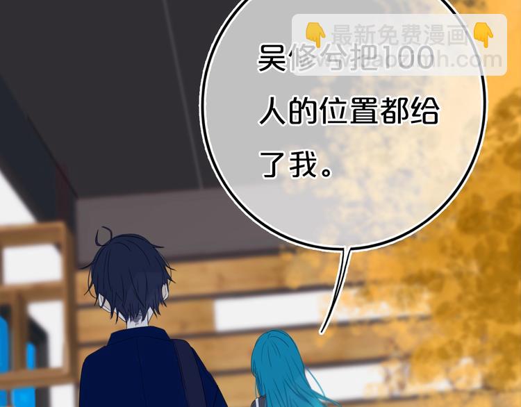 第14话  哎呀，失误(1/2)-第16话