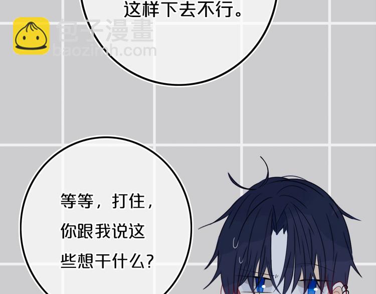 第14话  哎呀，失误(1/2)-第16话