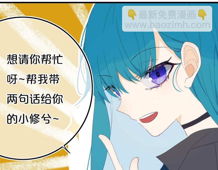 第14话  哎呀，失误(1/2)-第16话