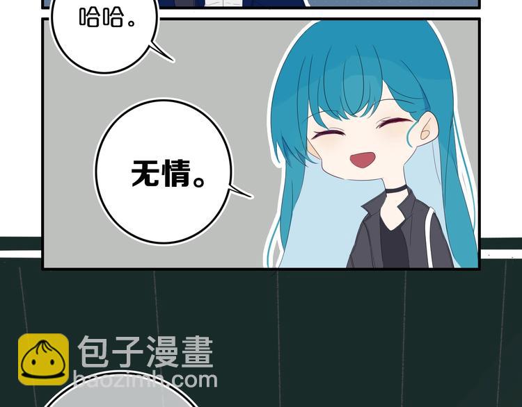 第14话  哎呀，失误(1/2)-第16话