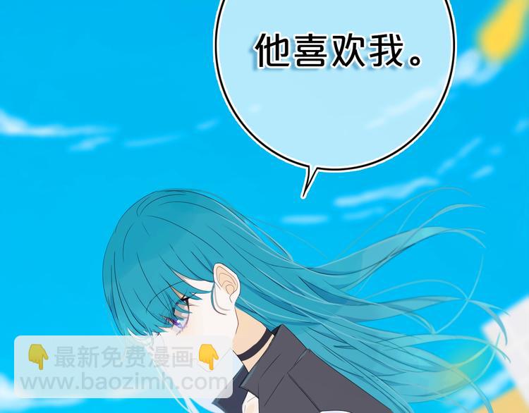 第14话  哎呀，失误(1/2)-第16话