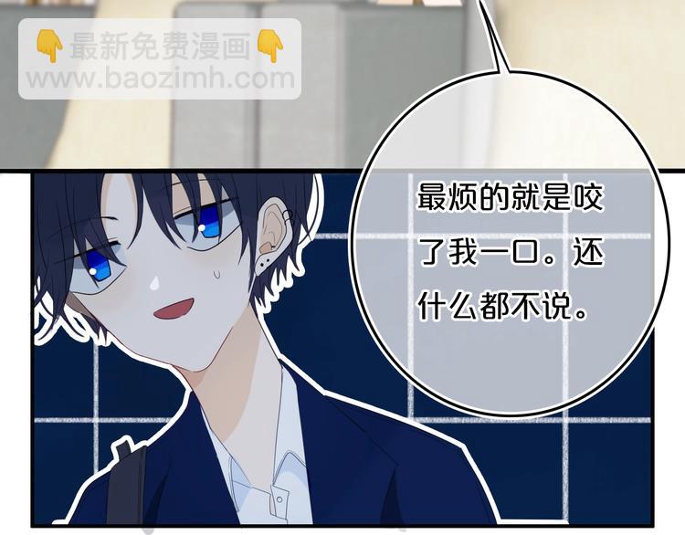 第14话  哎呀，失误(1/2)-第16话