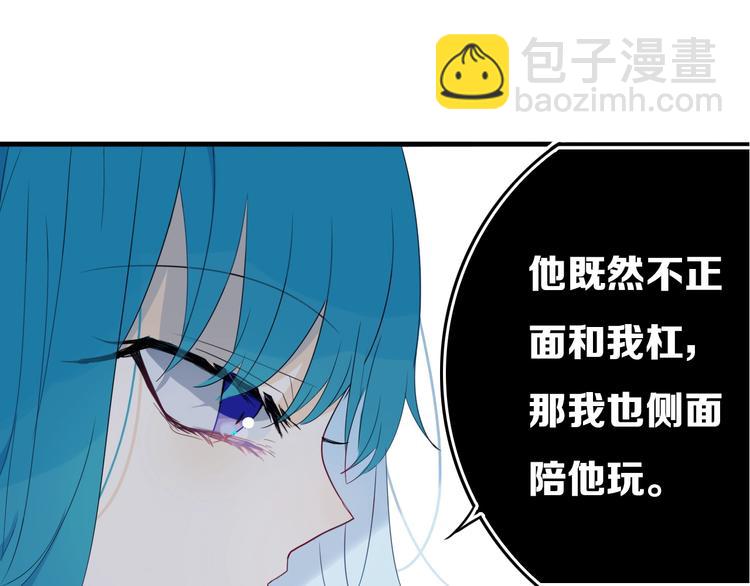 第14话  哎呀，失误(1/2)-第16话