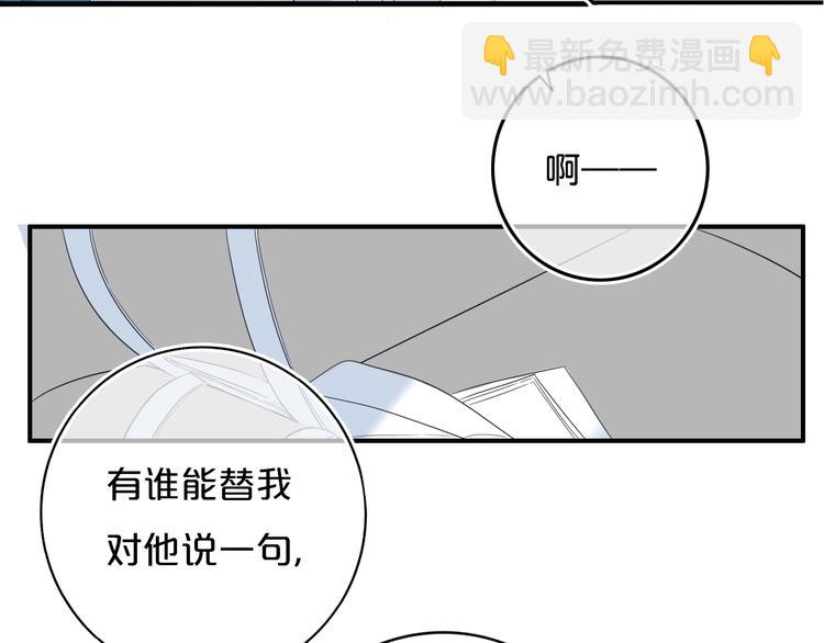 第14话  哎呀，失误(1/2)-第16话