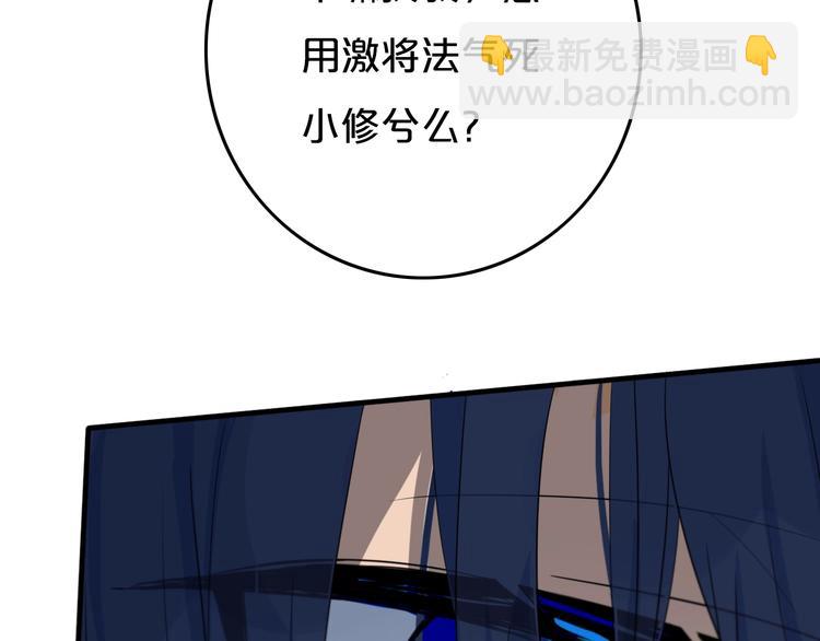 第14话  哎呀，失误(1/2)-第16话