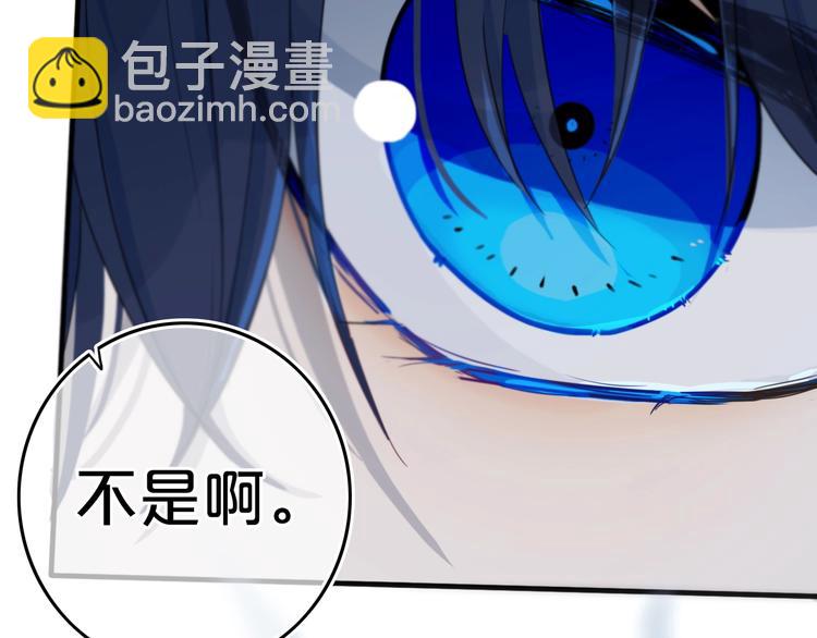 第14话  哎呀，失误(1/2)-第16话