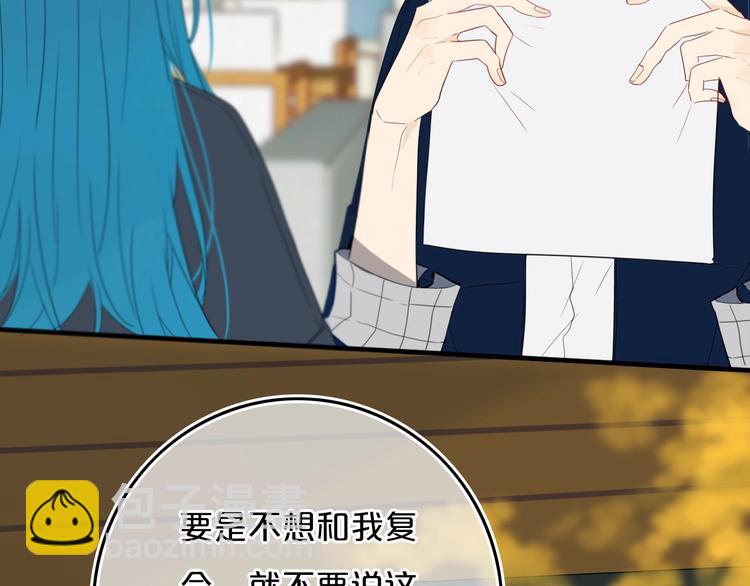 第14话  哎呀，失误(1/2)-第16话