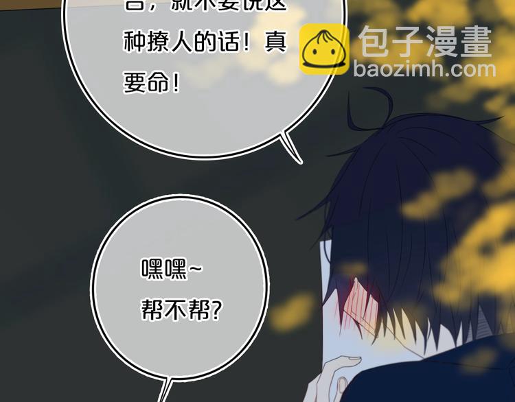 第14话  哎呀，失误(1/2)-第16话