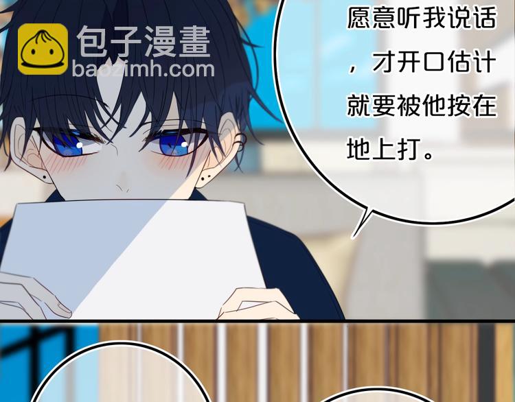 第14话  哎呀，失误(1/2)-第16话