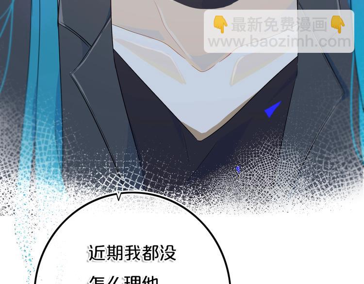 第14话  哎呀，失误(1/2)-第16话