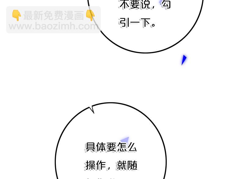 第14话  哎呀，失误(1/2)-第16话