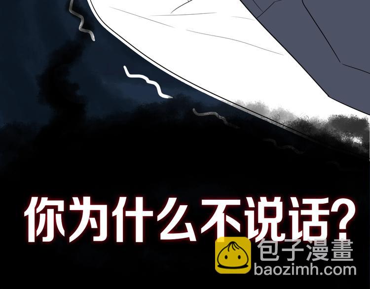 第14话  哎呀，失误(1/2)-第16话