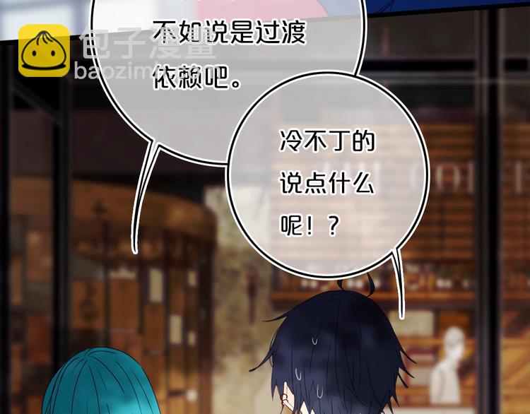 第14话  哎呀，失误(1/2)-第16话