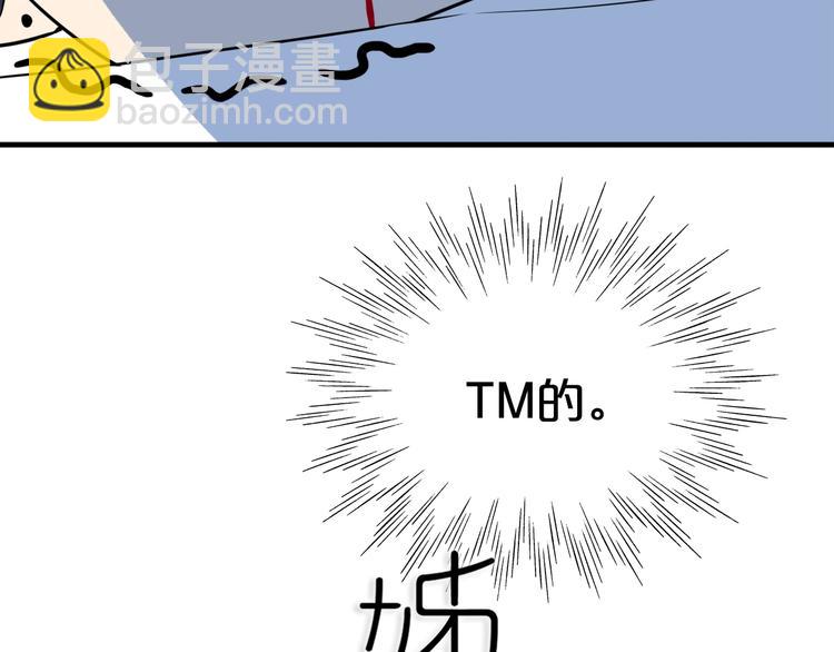 第14话  哎呀，失误(1/2)-第16话