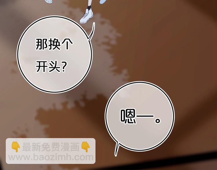 第14话  哎呀，失误(1/2)-第16话