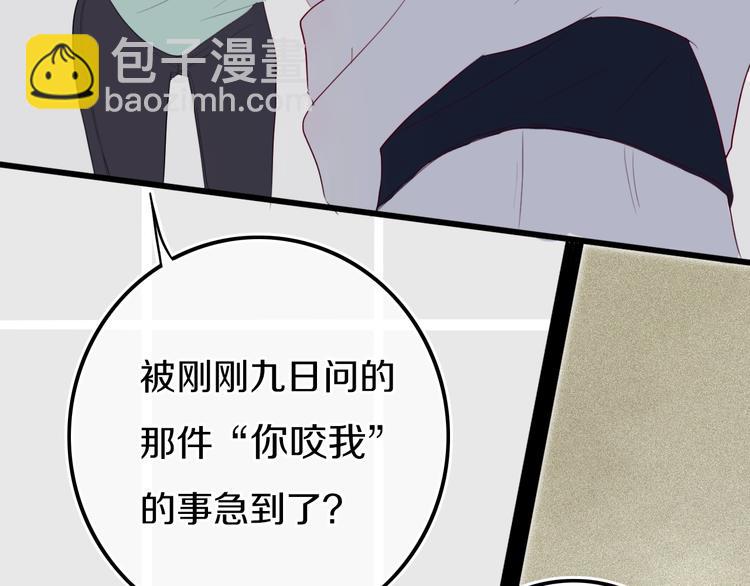 第16话  关门就把队友送！(1/2)-第18话