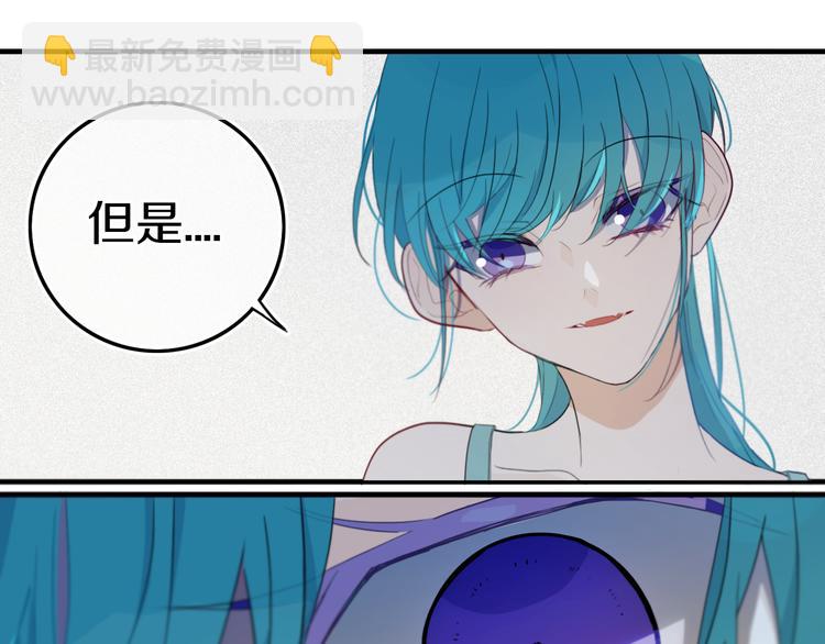 第16话  关门就把队友送！(1/2)-第18话