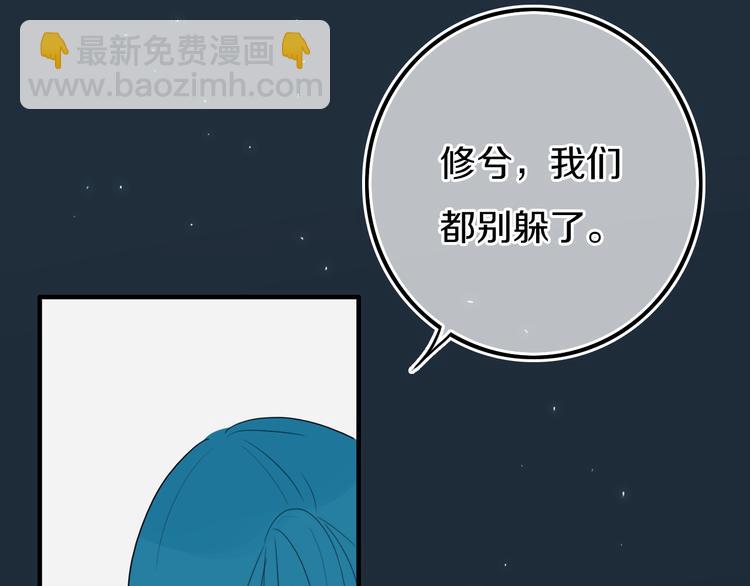 第16话  关门就把队友送！(1/2)-第18话