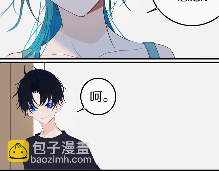 第16话  关门就把队友送！(1/2)-第18话