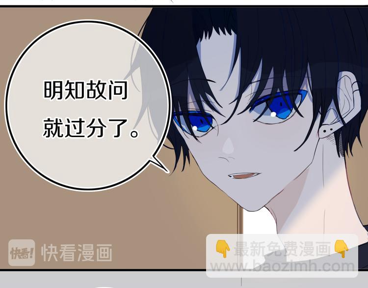 第16话  关门就把队友送！(1/2)-第18话