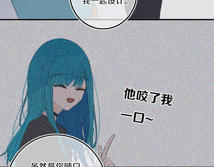 第16话  关门就把队友送！(1/2)-第18话