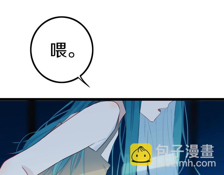 第17话 反击？(1/2)-第20话