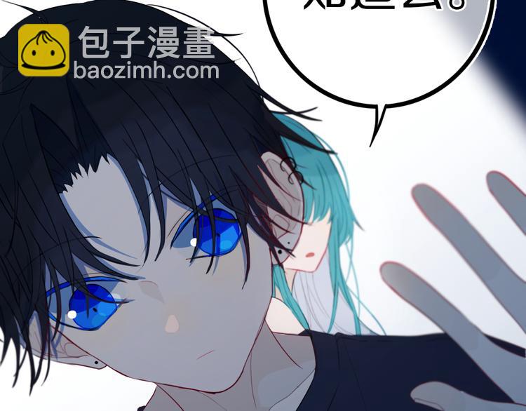 第17话 反击？(1/2)-第20话