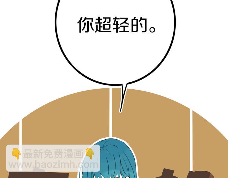 第17话 反击？(1/2)-第20话