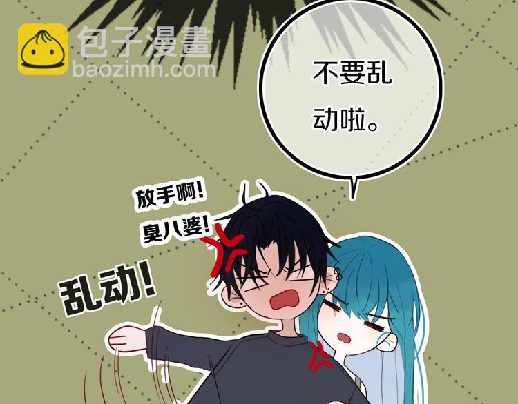 第17话 反击？(1/2)-第20话