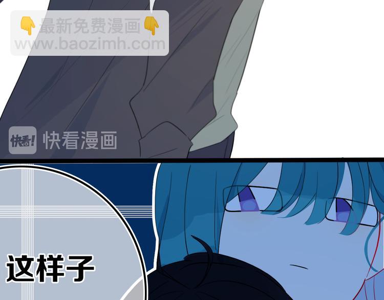 第17话 反击？(1/2)-第20话