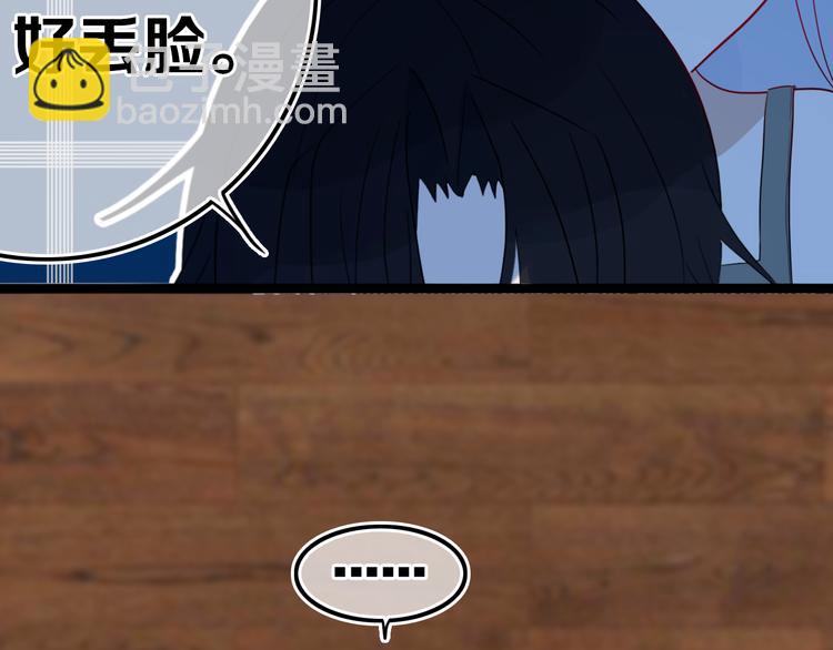 第17话 反击？(1/2)-第20话