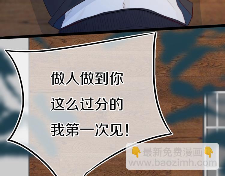 第17话 反击？(1/2)-第20话