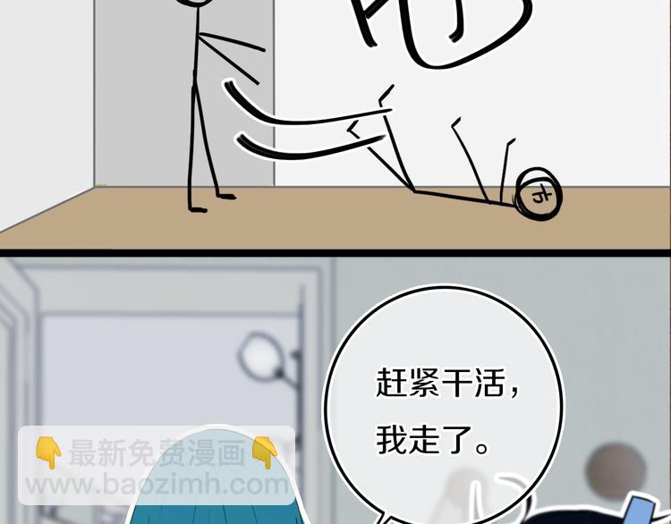 第17话 反击？(1/2)-第20话