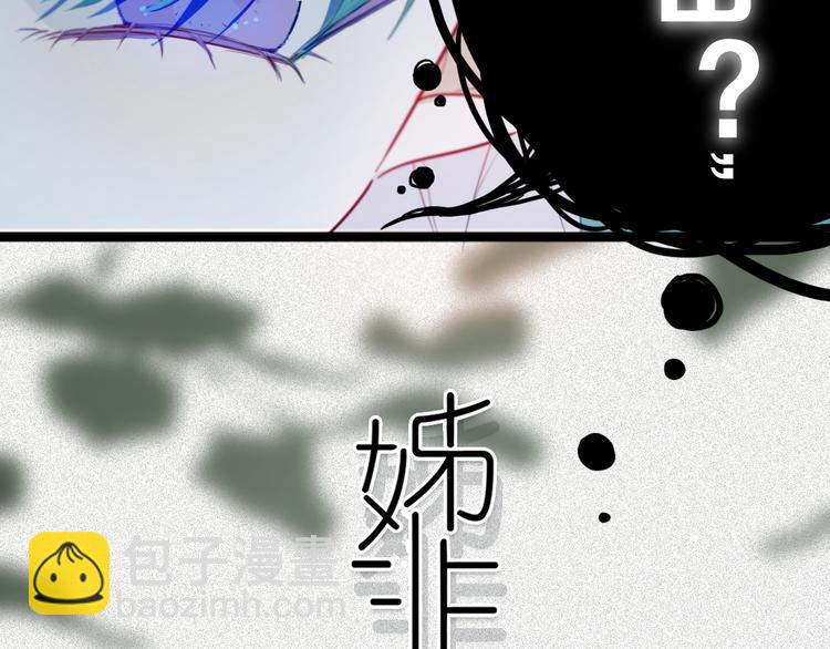 第17话 反击？(1/2)-第20话