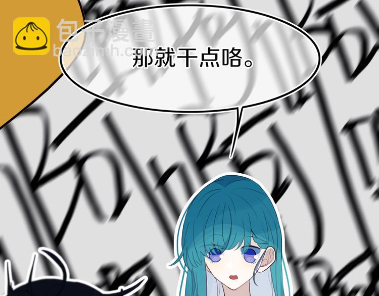 第17话 反击？(1/2)-第20话