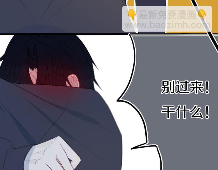 第17话 反击？(1/2)-第20话