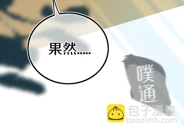 第17话 反击？(1/2)-第20话