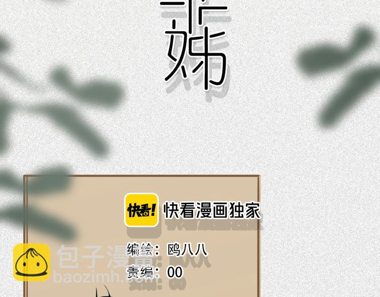 第17话 反击？(1/2)-第20话