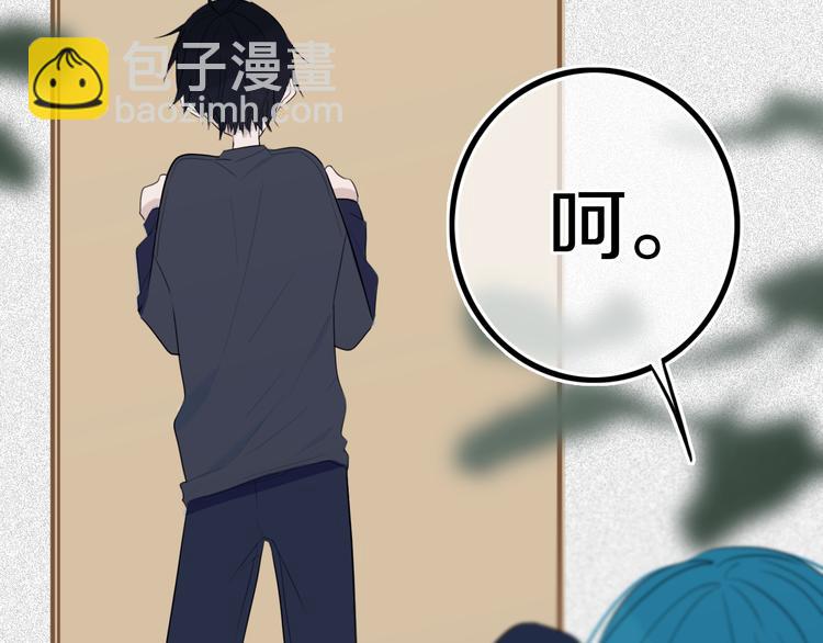 第17话 反击？(1/2)-第20话