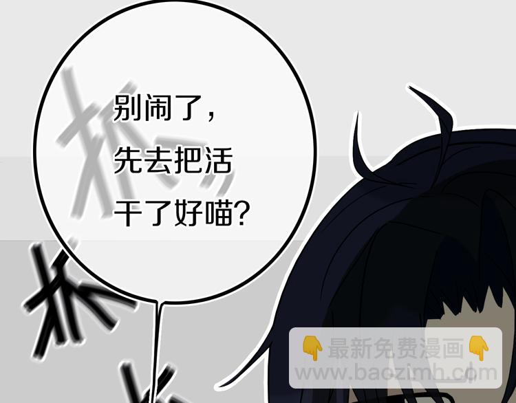 第17话 反击？(1/2)-第20话