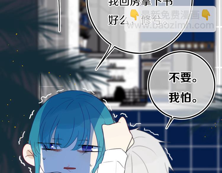 第19话 来得早不如来得巧(1/2)-第22话